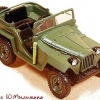 GAZ 67 1948 Russki Variant.jpg