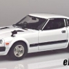 Nissan 280ZT Ebbro.jpg