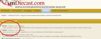 Прикрепленное изображение: Безымянный.png