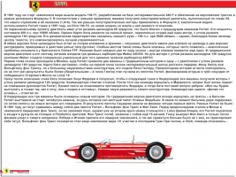 Прикрепленное изображение: z1.png