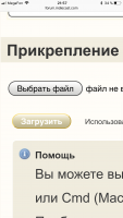 Прикрепленное изображение: 9C1269BF-52EE-461F-A98F-0CDBF7C7124C.png