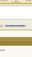 Прикрепленное изображение: 750F0CE7-B615-4321-A7B0-8344F5794781.png