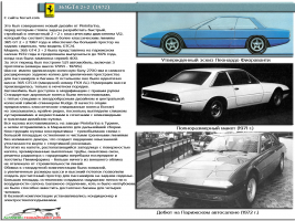 Прикрепленное изображение: 26.png