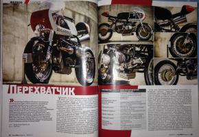 Прикрепленное изображение: Статья.JPG