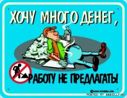 Прикрепленное изображение: 1335262741_7ae5b3a1bf.jpg
