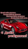 Прикрепленное изображение: IMG_1143.jpg
