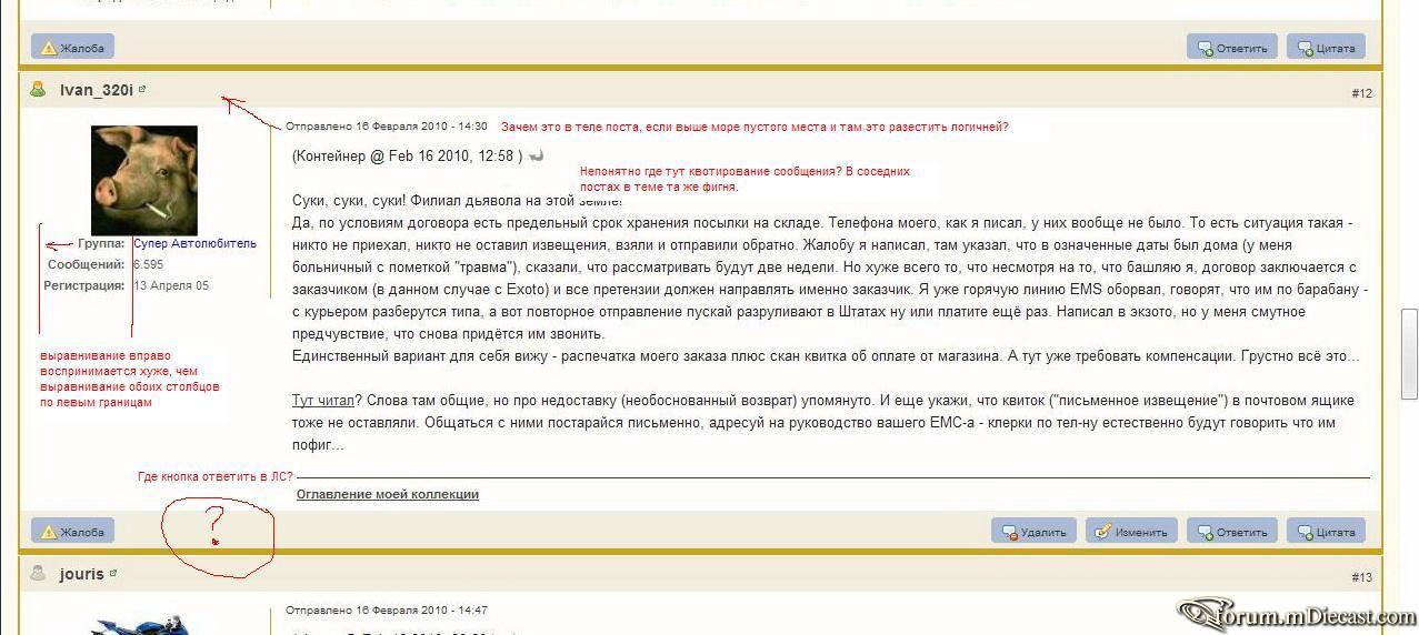 Прикрепленное изображение: test9.jpg