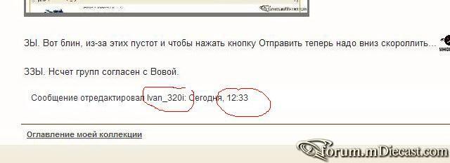 Прикрепленное изображение: test10.jpg