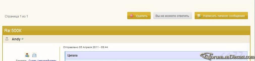 Прикрепленное изображение: test6.jpg
