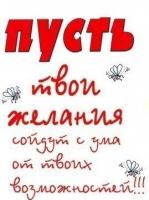 Прикрепленное изображение: 3 пырыпре.jpg