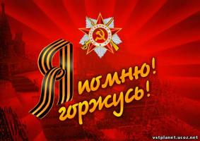 Прикрепленное изображение: 112784030_3733824_74102668_22493370_0.jpg