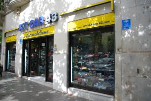 Прикрепленное изображение: DSC_4539.JPG