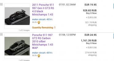 Прикрепленное изображение: Screenshot_2014-06-15-14-18-44_1.jpg