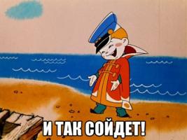 Прикрепленное изображение: 8052123.jpg