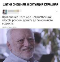 Прикрепленное изображение: 67056506_2304797756274476_1129659411975897088_n.jpg