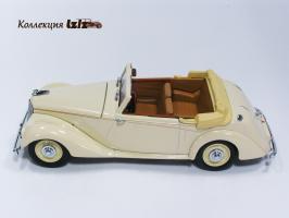 Прикрепленное изображение: IMG_2520 копия.jpg