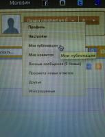 Прикрепленное изображение: image.jpg