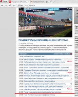 Прикрепленное изображение: Безымянный.png