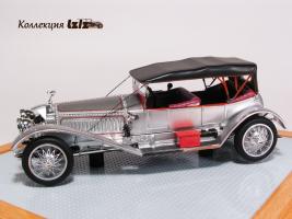 Прикрепленное изображение: IMG_2778 копия.jpg