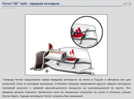 Прикрепленное изображение: 21.10а.jpg