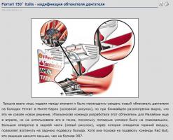 Прикрепленное изображение: 21.10.jpg