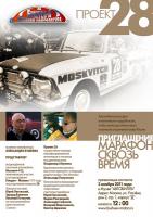 Прикрепленное изображение: А5_INVITATION_AV_resize.jpg