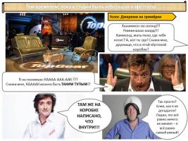 Прикрепленное изображение: 9.jpg