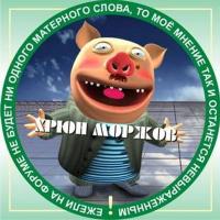 Прикрепленное изображение: Без названия.jpg