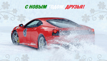 Прикрепленное изображение: 121212.png