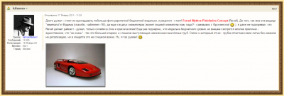 Прикрепленное изображение: былое Мифос.png