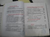 Прикрепленное изображение: IMG_2001.jpg