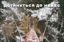 Прикрепленное изображение: 1.jpg