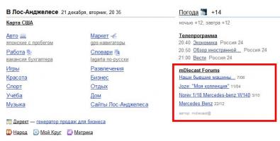 Прикрепленное изображение: _____________.jpg