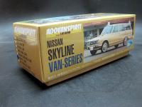 Прикрепленное изображение: 1969_Nissan_SkyLine__VC10__1800_Van_1.jpg