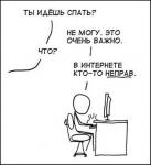 Прикрепленное изображение: post_1204191126.jpg