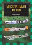 Прикрепленное изображение: m109.JPG