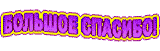 Прикрепленное изображение: post-88-1287618079.gif