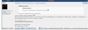 Прикрепленное изображение: tim_3.JPG