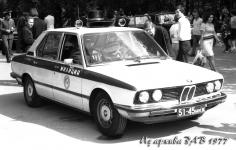 Прикрепленное изображение: BMW_520.jpg