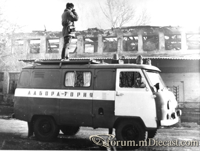 УАЗ