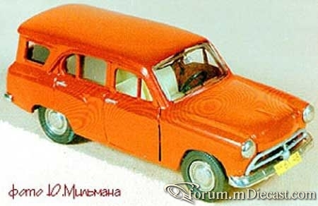Moskvitch 423 1957 Tantal-Volchanetski.jpg