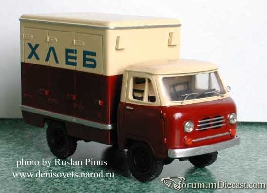 UAZ 450D 1958 RusskayaMiniatyura-Pinus.jpg
