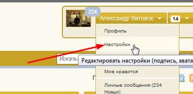 Вопрос к администрации форума-2 - mDiecast Forums - Страница 139 - Mozilla Firef_2013-01-09_08-30-57.jpg