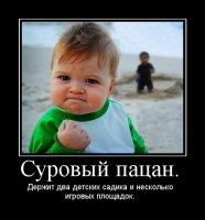 post-7488-0-84112100-1389800993_thumb.png