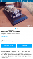 post-10099-0-17878900-1452680704_thumb.png