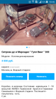post-10099-0-34286500-1452679287_thumb.png