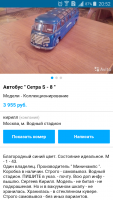 post-10099-0-41818000-1452686296_thumb.png