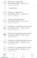 post-10677-0-45530700-1548461081_thumb.jpg