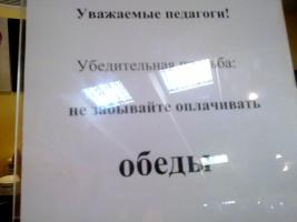 post-472-0-00039500-1328722201_thumb.jpg