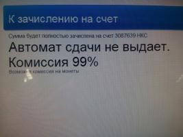 post-472-0-42083800-1328722122_thumb.jpg